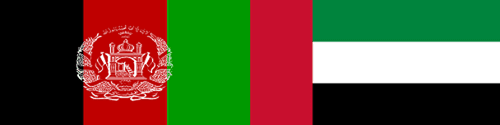 AFG versus UAE