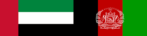UAE versus AFG